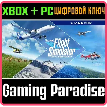 MICROSOFT FLIGHT SIMULATOR STANDARD 40TH XBOX+PC КЛЮЧ