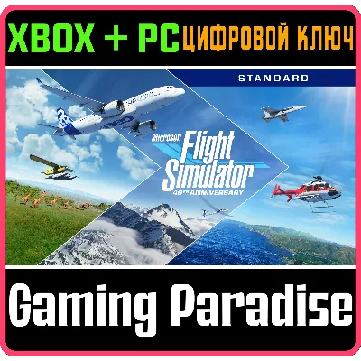 MICROSOFT FLIGHT SIMULATOR STANDARD 40TH XBOX+PC КЛЮЧ - irongamers.ru