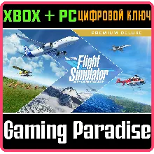 MICROSOFT FLIGHT SIMULATOR PREMIUM DELUXE XBOX+PC КОД