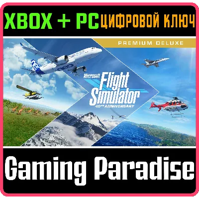 MICROSOFT FLIGHT SIMULATOR PREMIUM DELUXE XBOX+PC КОД - irongamers.ru