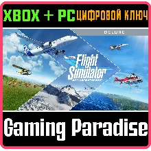 MICROSOFT FLIGHT SIMULATOR DELUXE 40TH XBOX+ПК КЛЮЧ