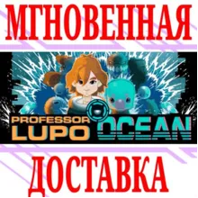 Professor Lupo: Ocean ⭐Steam\РФ+Весь Мир\Key⭐ + Бонус