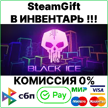 Black Ice [SteamGift/RU+CIS]💳0%
