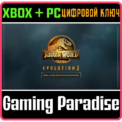 JURASSIC WORLD EVOLUTION 2 DELUXE UPGRADE XBOX+ПК КОД - irongamers.ru