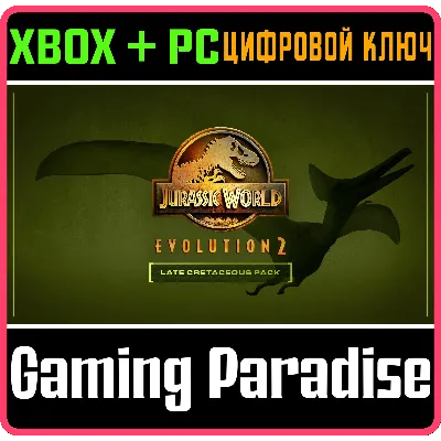 JURASSIC WORLD EVOLUTION 2: LATE CRETACEOUS PACK КЛЮЧ - irongamers.ru