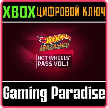 HOT WHEELS PASS VOL. 1 - XBOX SERIES X|S XBOX X|S КОД