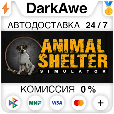 Animal Shelter STEAM•RU АВТОДОСТАВКА 0% - irongamers.ru