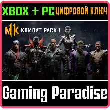 MORTAL KOMBAT 11 KOMBAT PACK 1 XBOX ONE/X|S+ПК КЛЮЧ