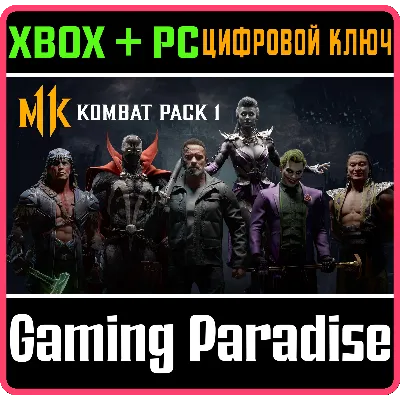 MORTAL KOMBAT 11 KOMBAT PACK 1 XBOX ONE/X|S+ПК КЛЮЧ