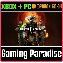 MORTAL KOMBAT 11: AFTERMATH EXPANSION XBOX+PC КЛЮЧ