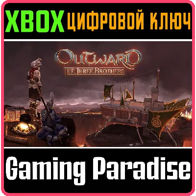 Outward: The Three Brothers DLC XBOX [ Ключ Код ] - irongamers.ru