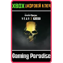 TOM CLANCY'S GHOST RECON WILDLANDS YEAR 2 PASS XBOX