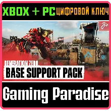 GENERATION ZERO - BASE SUPPORT PACK XBOX ONE/X|S+ПК