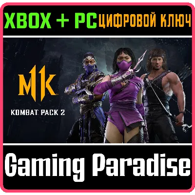 MORTAL KOMBAT 11 KOMBAT PACK 2 XBOX ONE/X|S+ПК КЛЮЧ