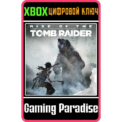 Rise of the Tomb Raider: 20 Year STEAM•RU АВТОВЫДАЧА - irongamers.ru