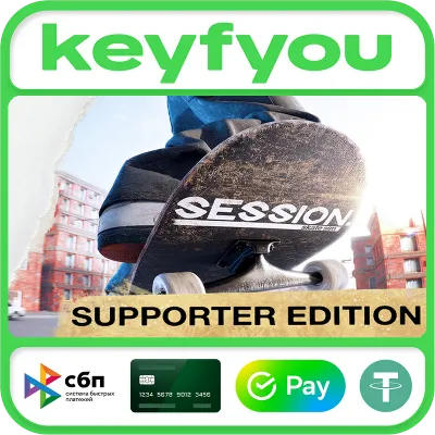 Session: Skate Sim Supporter Edition / STEAM КЛЮЧ - irongamers.ru