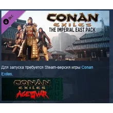 Conan Exiles - The Imperial East Pack STEAM KEY РФ+СНГ