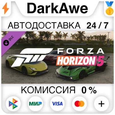 Forza Horizon 5 Italian Exotics Car Pack DLC STEAM - irongamers.ru