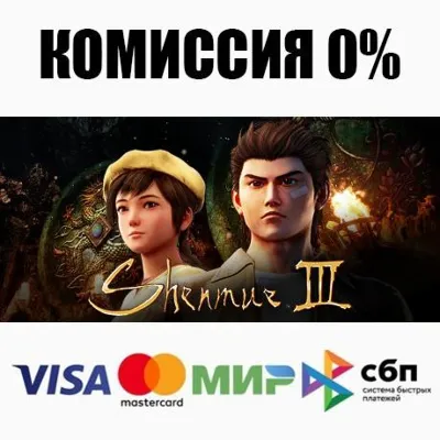 Shenmue 3 +ВЫБОР STEAM•RU АВТОДОСТАВКА 0% - irongamers.ru