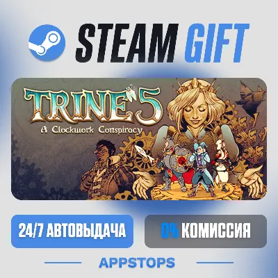 Trine 5: A Clockwork Conspiracy Steam Gift · АВТОДОСТАВКА · РОССИЯ + СНГ - irongamers.ru