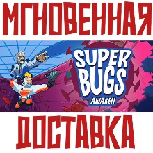 Superbugs: Awaken Steam\РФ+Весь Мир\Key⭐ + Бонус