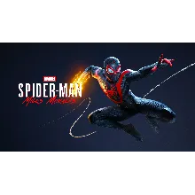 Автовыдача • Miles Morales • [ONLINE EPIC] • Почта