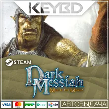 Dark Messiah of Might & Magic ⭐Steam\РФ+Весь Мир\Key⭐ - irongamers.ru