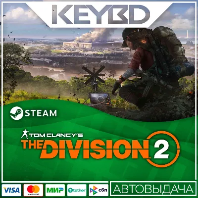 Tom Clancy´s The Division 2 · Standard/Gold/Ultimate · Steam RU - irongamers.ru