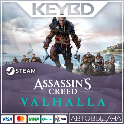 Assassin&acute;s Creed Вальгалла Ragnarok Steam GIFT RU+Подарок - irongamers.ru