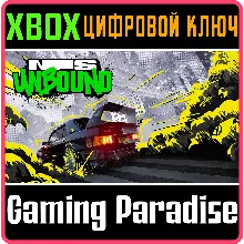 NEED FOR SPEED UNBOUND XBOX X|S КЛЮЧ