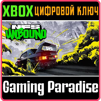 NEED FOR SPEED XBOX ONE/X|S КЛЮЧ - irongamers.ru