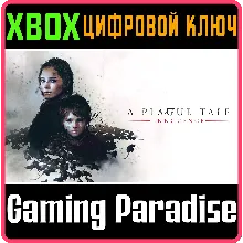 A PLAGUE TALE: INNOCENCE XBOX ONE/X|S КЛЮЧ