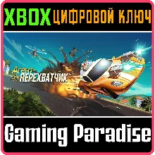 AGENT INTERCEPT XBOX ONE/X|S КЛЮЧ