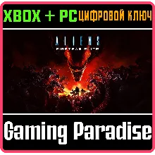 ALIENS: FIRETEAM ELITE XBOX ONE/X|S+ПК КЛЮЧ