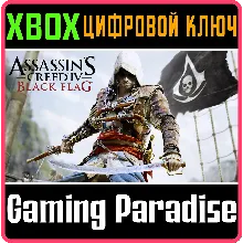 ASSASSIN'S CREED IV BLACK FLAG XBOX ONE/X|S КЛЮЧ
