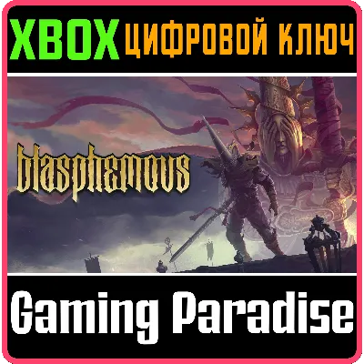 BLASPHEMOUS + BLASPHEMOUS 2 BUNDLE XBOX ONE/X|S KEY - irongamers.ru