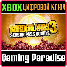 BORDERLANDS 3 SEASON PASS BUNDLE XBOX ONE/X|S КЛЮЧ