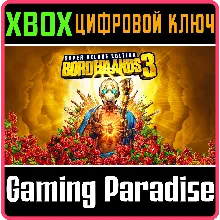 BORDERLANDS 3: SUPER DELUXE EDITION XBOX ONE/X|S КЛЮЧ