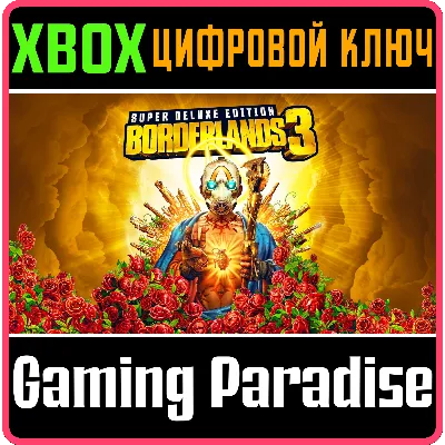 BORDERLANDS 3: SUPER DELUXE EDITION XBOX ONE/X|S КЛЮЧ - irongamers.ru