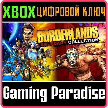 BORDERLANDS LEGENDARY COLLECTION XBOX ONE/X|S КЛЮЧ
