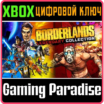 Borderlands: Legendary Collection переводится как - irongamers.ru