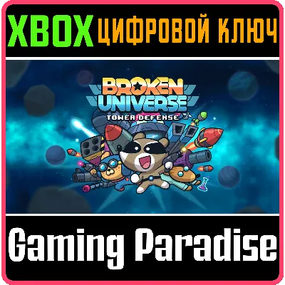 BROKEN UNIVERSE - TOWER DEFENSE XBOX ONE/X|S КЛЮЧ