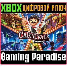 CARNIVAL GAMES XBOX ONE/X|S КЛЮЧ