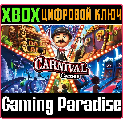 CARNIVAL GAMES XBOX ONE/X|S КЛЮЧ - irongamers.ru
