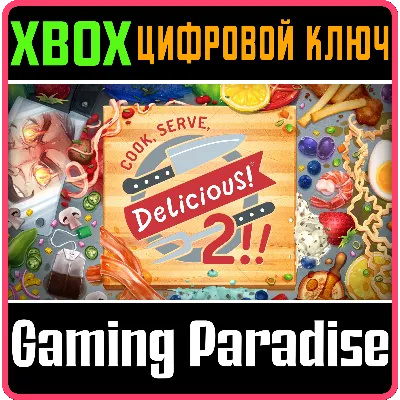 COOK, SERVE, DELICIOUS! 2!! XBOX ONE/X|S КЛЮЧ