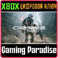 CRYSIS 2 REMASTERED XBOX ONE/X|S КЛЮЧ