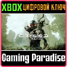 CRYSIS 3 REMASTERED XBOX ONE/X|S КЛЮЧ