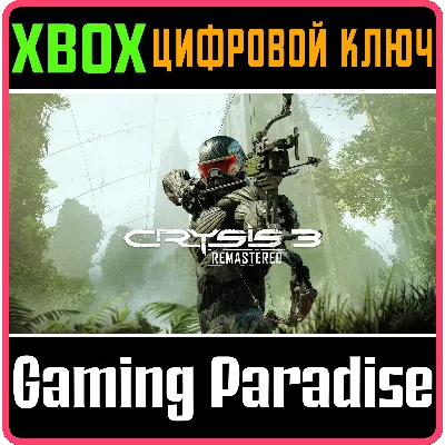 CRYSIS 3 REMASTERED XBOX ONE/X|S КЛЮЧ - irongamers.ru