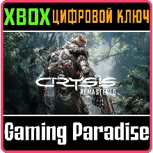 CRYSIS REMASTERED XBOX ONE/X|S КЛЮЧ