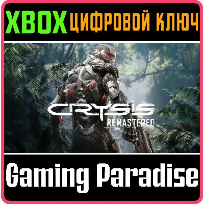 CRYSIS REMASTERED XBOX ONE/X|S КЛЮЧ - irongamers.ru